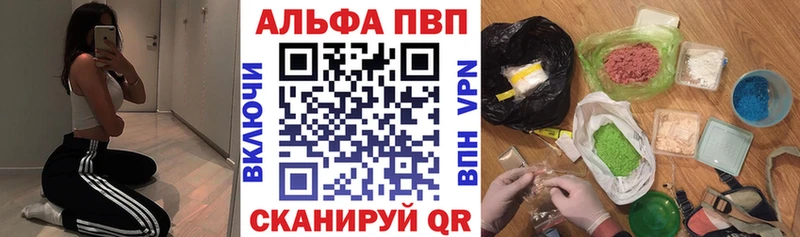 Alpha-PVP крисы CK  Харовск 