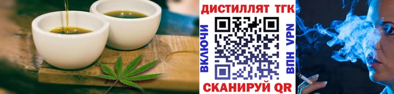где купить наркоту  Харовск  Печенье с ТГК конопля 