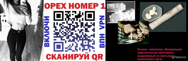 Cocaine VHQ Харовск
