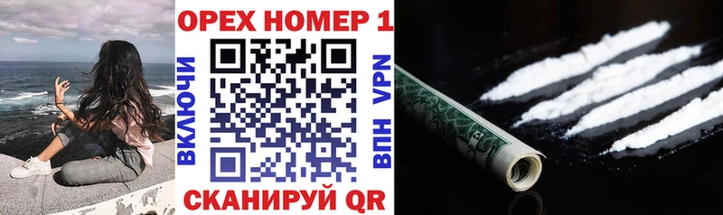 мега зеркало  купить наркотик  Харовск  COCAIN Fish Scale 