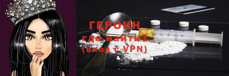 Героин Heroin  blacksprut вход  Харовск 