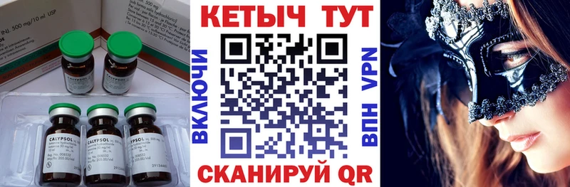 Кетамин VHQ  darknet официальный сайт  Харовск  закладки 