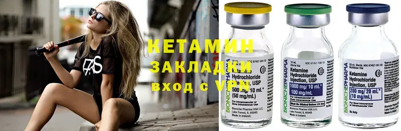 Кетамин ketamine  MEGA   Харовск  как найти  