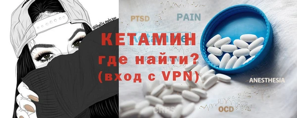 MDMA Михайловка