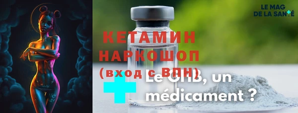мет Новый Уренгой