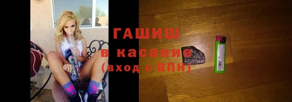 MDMA Михайловка