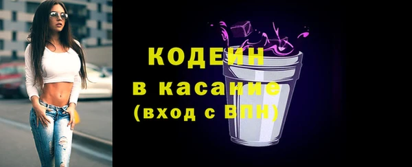 MDMA Михайловка