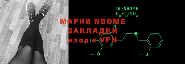 MDMA Михайловка