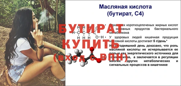 мет Новый Уренгой