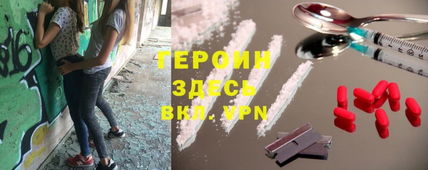 MDMA Михайловка