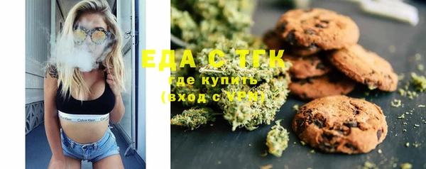 MDMA Михайловка