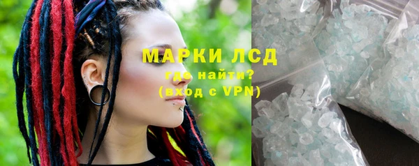 героин Долгопрудный