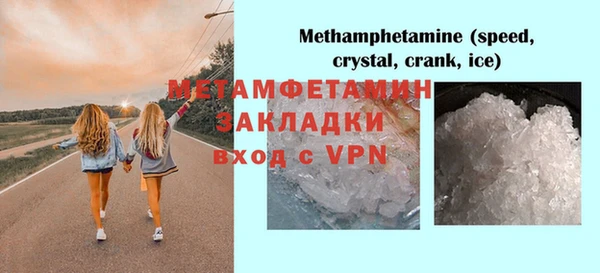 MDMA Медногорск