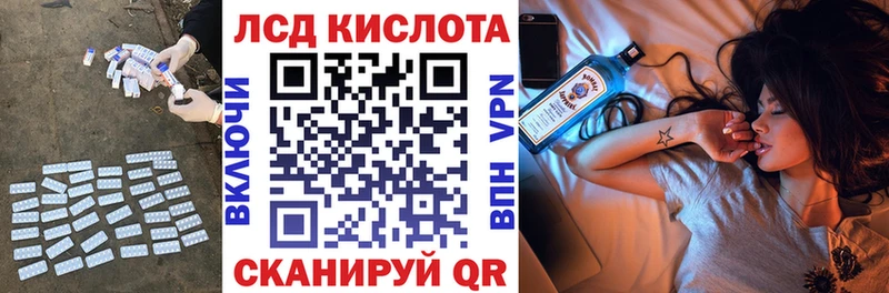 Лсд 25 экстази ecstasy  Харовск 