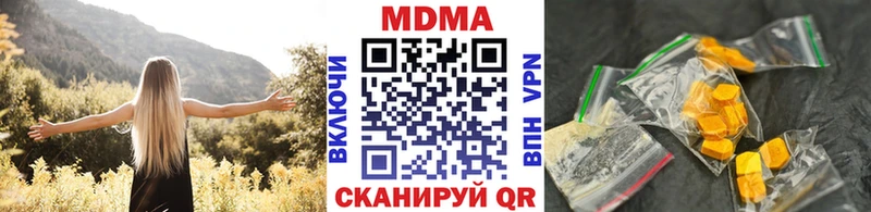 МДМА crystal  цена   Харовск 