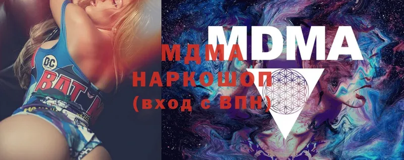 MDMA Molly  Харовск 