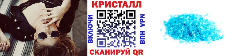Метамфетамин витя мориарти как зайти Харовск