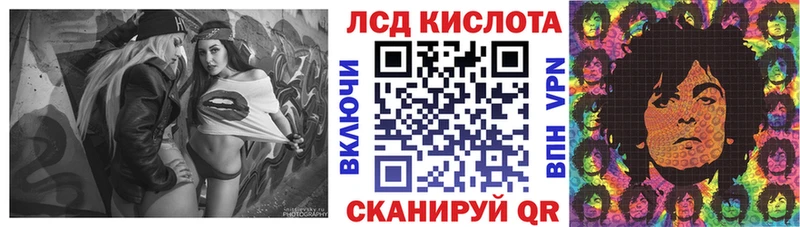 хочу   Харовск  Наркотические марки 1,8мг 