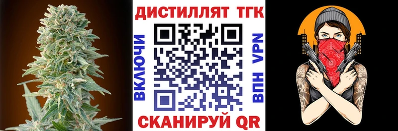 ТГК гашишное масло  даркнет сайт  OMG вход  Харовск 