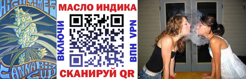 Дистиллят ТГК вейп Харовск